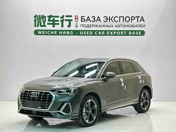 2022 AudiQ3 2023 Model 35 TFSI Fashion DynamicModel（1.4T）
