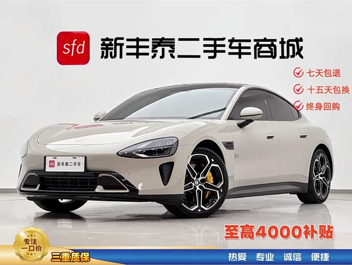 XiaomiSU7 2024 Model Rear Drive Long Range Smart Driving Edition