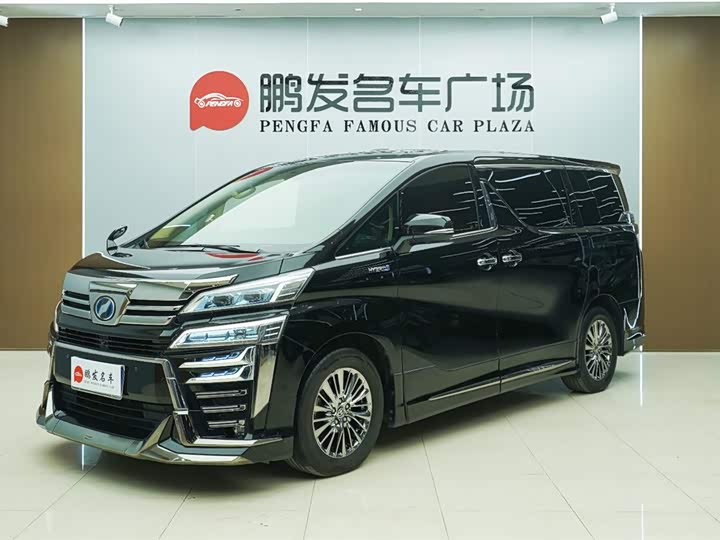 Wilfa 2021 Crown Dual Engine 2.5L HV Extreme Edition