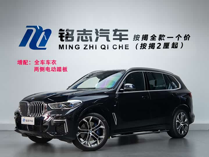 BMW X5 2022 xDrive 40Li Exclusive M Sports Package