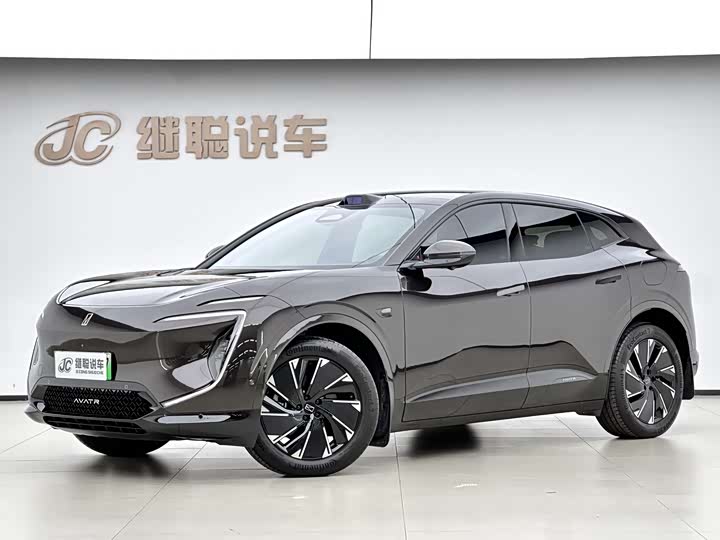 Avita 07 2024 Model MaxExtended Range Edition