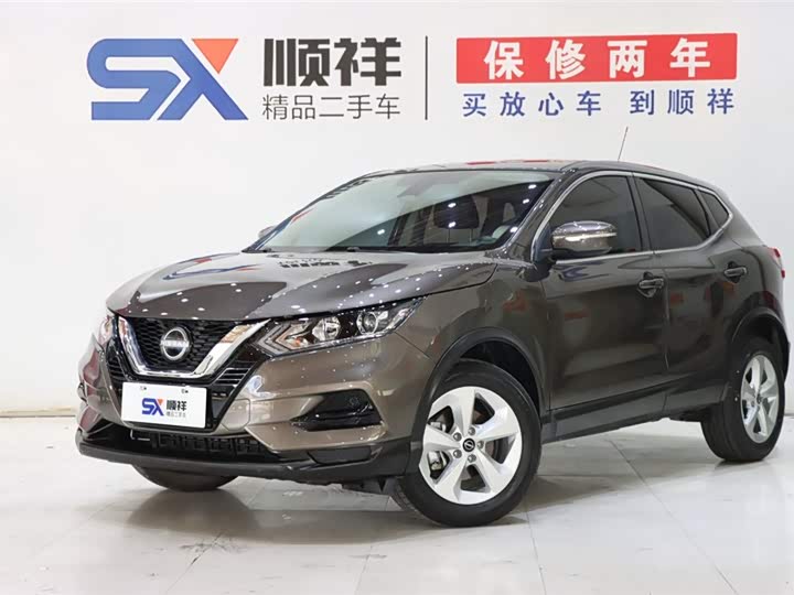 Xpeng G3 2020 520i Smart Edition