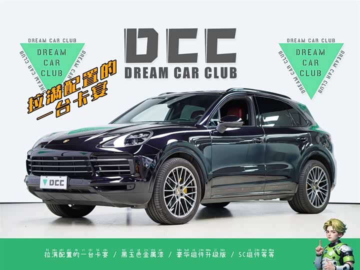 Cayenne 2019 Cayenne 3.0T