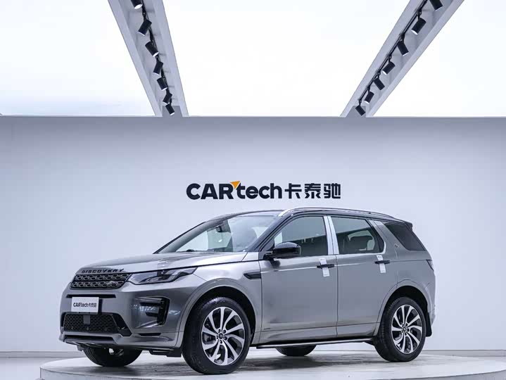 Discovery Sport 2022 249PS R-Dynamic S Performance Edition 5-seater