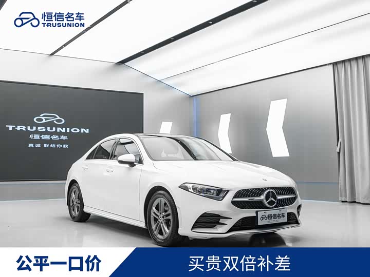 2022 Mercedes-BenzA-Class 2022 Model A 180 L SportsSedan