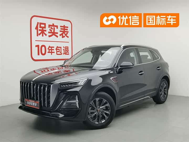 HongqiHS5 2023 Model 2.0T Qixiang Pro Edition