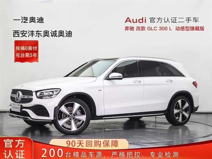 Mercedes-Benz GLC 2022 Facelift GLC 300 L 4MATIC Dynamic Collector's Edition