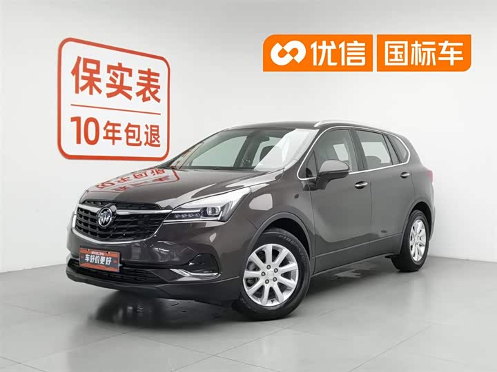Envision Plus 2021 Model 532T 2WD Elite Model