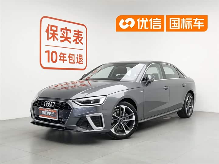 2023 AudiA4L 2023 Model 40 TFSI Fashion DynamicModel