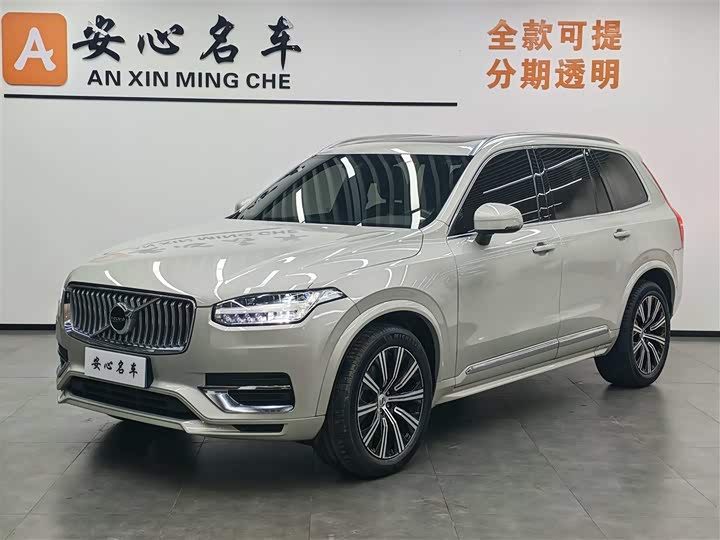 VolvoXC90 2021 Model B6 Zhiyi Luxury Edition 7-seat