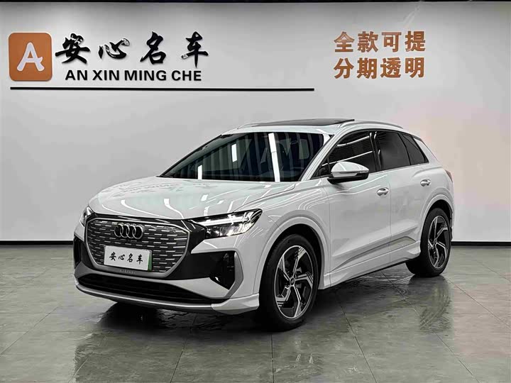 AudiQ4 e-tron 2024 Model 40 e-tron Creative Edition