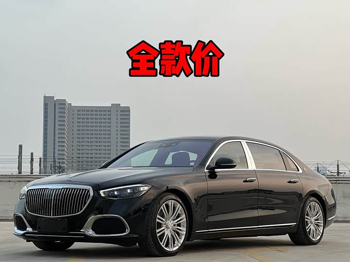 2022 Maybach S-Class 2021 Model S 580 4MATIC