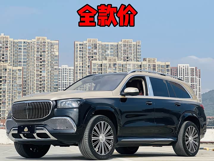 2022 Maybach GLS 2022 Model GLS 480 4MATIC