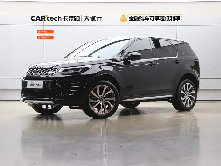 Discovery Sport 2024 Performance Technology Edition