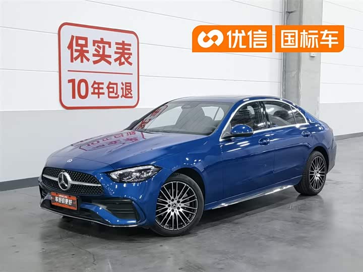 2023 Mercedes-BenzC-Class 2023 Model C 200 L Sports Edition