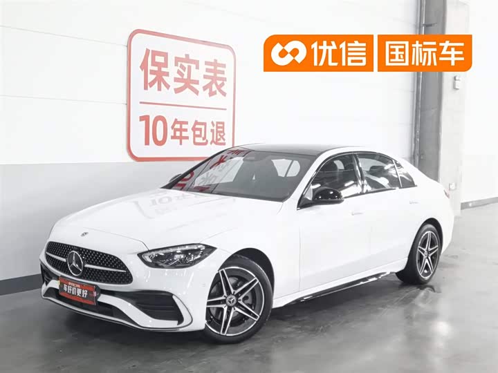 2023 Mercedes-BenzC-Class 2023 Model C 260 L Haoye Sports Edition