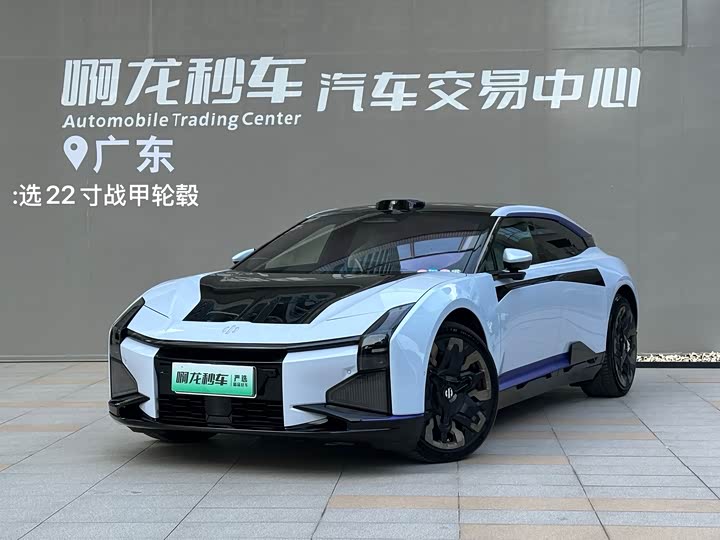 Gaohe HiPhi Z 2023 five-seater version