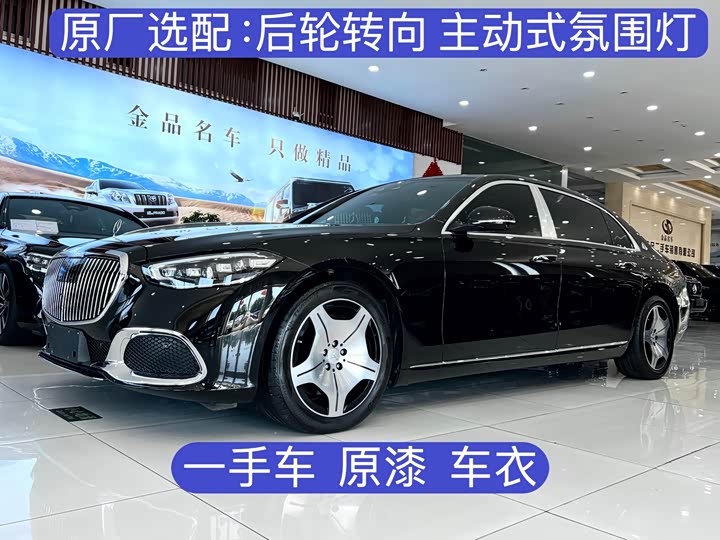 2024 Maybach S-Class 2024 Model Facelift S 480 4MATIC