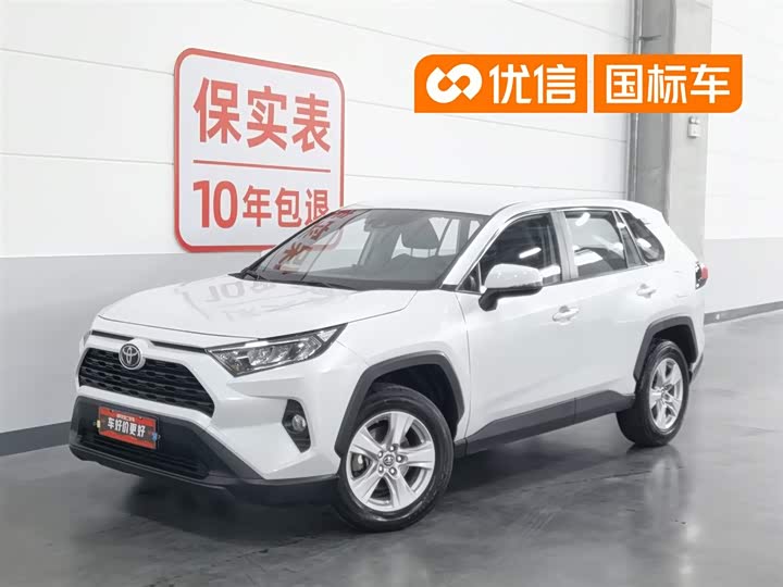 Yuan PLUS 2023 Champion Edition 510KM Excellent Type