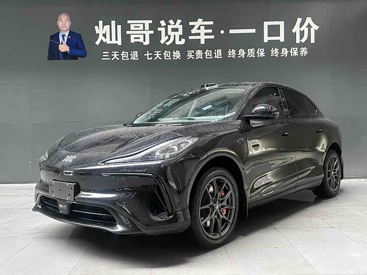 Zhiji LS6 2023 Max Standard Edition