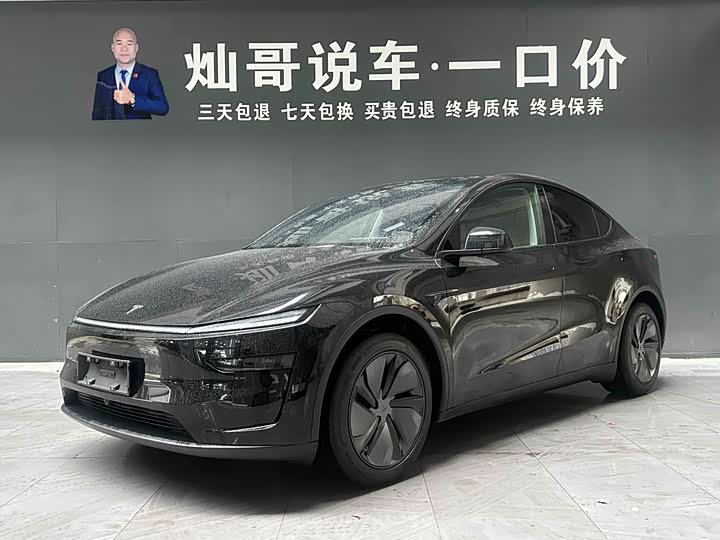 Model Y 2025 rear-wheel drive version