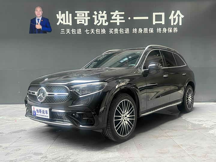 2025 Mercedes-Benz GLC 2024 GLC 300 L 4MATIC luxury model 5 seats