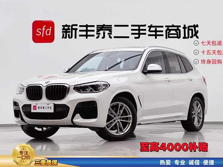 2021 BMW X3 2021 Model xDrive25i M Sports Package