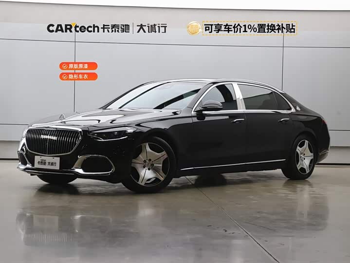 2022 Maybach S-Class 2021 S 480 4MATIC