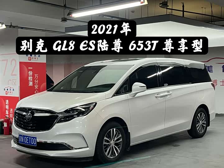 BuickGL8 2021 Model ESAvenir 653T PremiumModel
