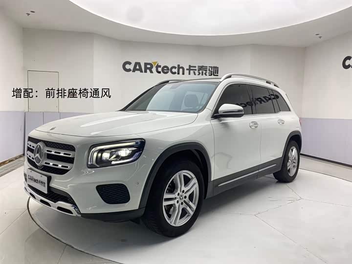 Trumpchi E9 2023 E9 MAX