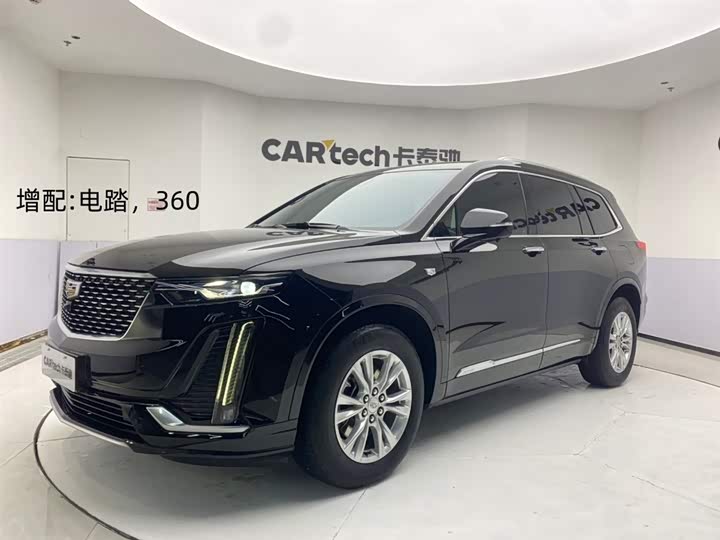 Lantu Dreamer 2025 PHEV four-wheel drive premium Kunpeng version