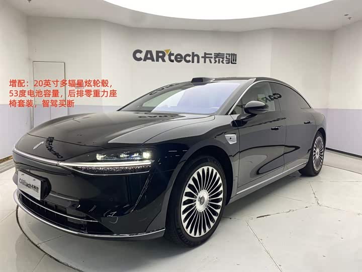 2025 Stelato S9 2026 Extended Range Ultra RWD 53kWh (192-Line LiDAR)