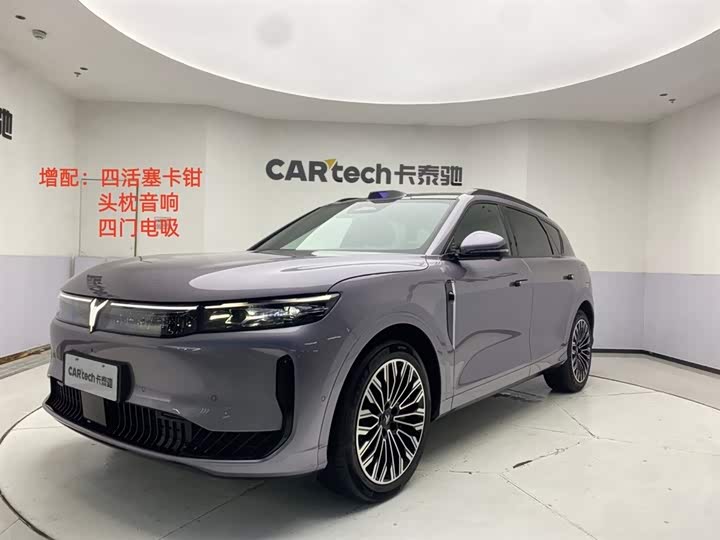 2025 VoyahFREE 2025 Model FREE RWD Qiankun Edition