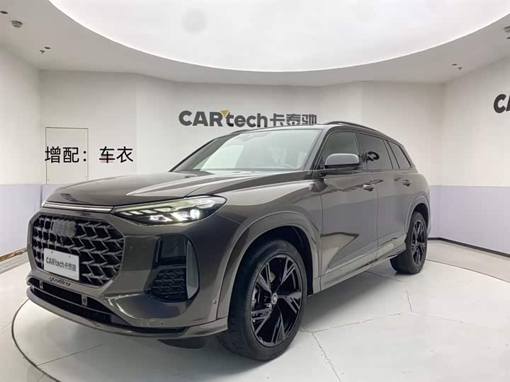 Nezha X 2023 model 500