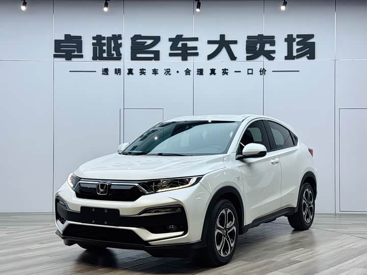 Honda XR-V 2021 1.5L CVT Classic Edition