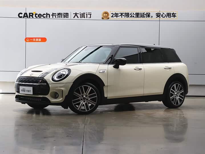 2019 MINI Clubman 2.0T Cooper S