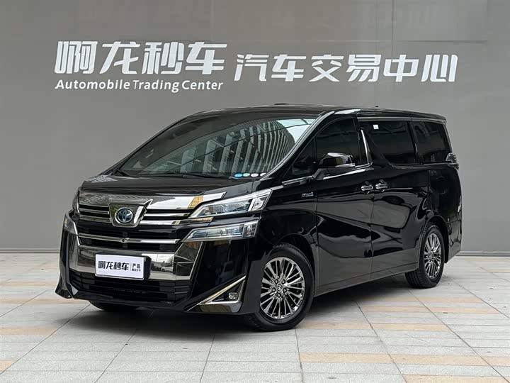 Wilfa 2020 Shuangqing 2.5L HV Premium Edition