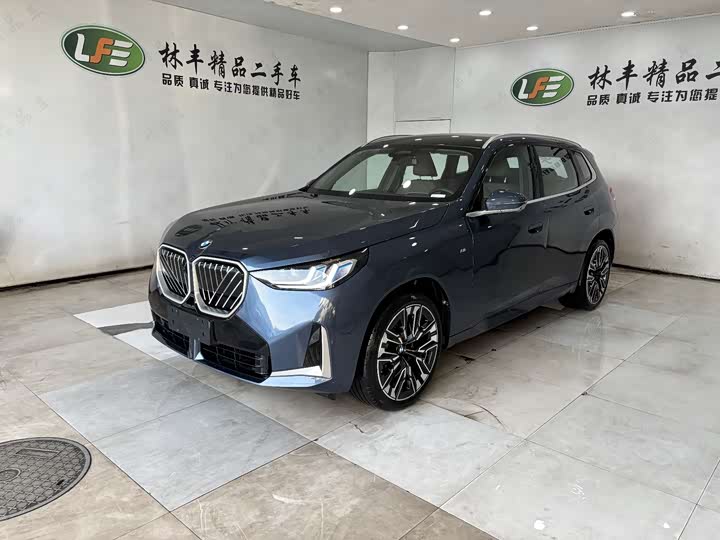 Xingyue 2019 300T Star Shiner