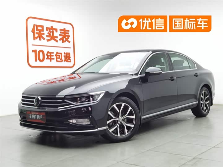 Magotan 2020 330TSI DSG Leading Edition