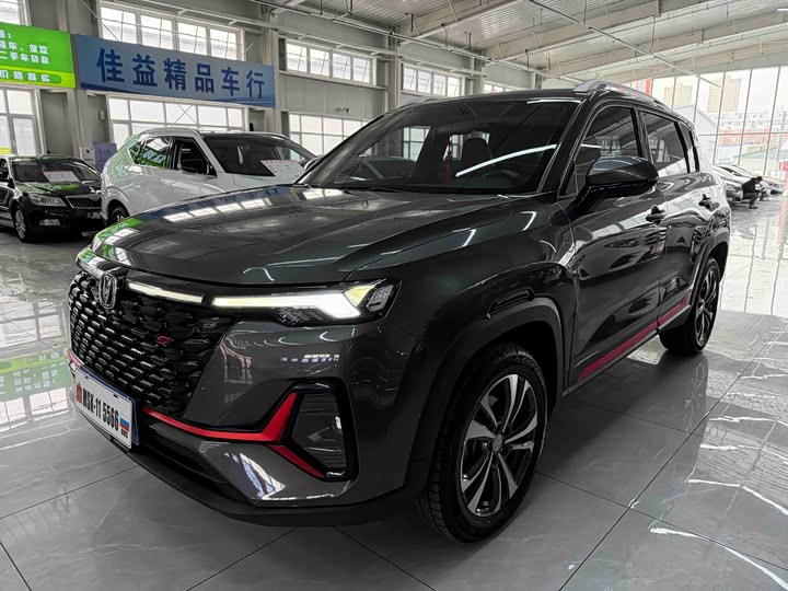 Changan CS35 Plus 2021 Facelift Blue Whale NE 1.4T DCT Luxury
