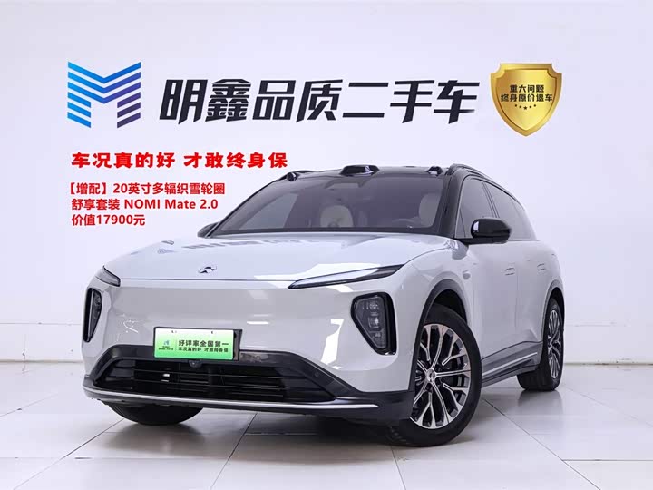 Denza D9 2024 model DM-i 1050 exclusive model