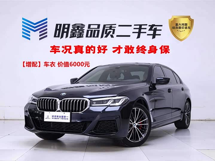 Denza D9 2022 DM-i 970 four-wheel drive premium model