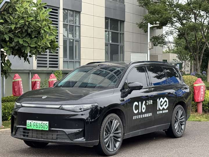 2025 Leapmoon C16 2026 Model Extended Range 280 Lidar Intelligent Edition 6-seat