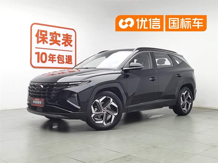 2024 Tucson 2023 Tucson L 1.5T automatic two-wheel drive DLX luxury version