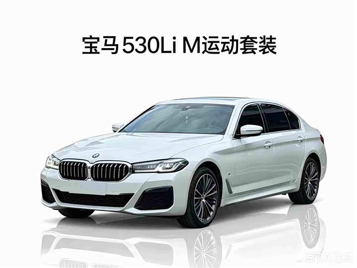 BMW 5 Series 2023 facelift 530Li leading M sports package