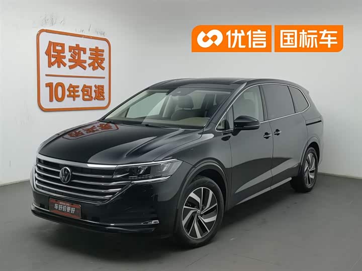 Weiran 2023 380TSI Zunchi Edition
