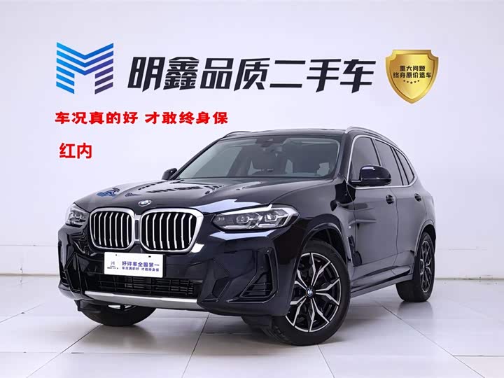 Xingyue L 2025 Model Oriental Glory 2.0TD Automatic AWD Wangyue Edition