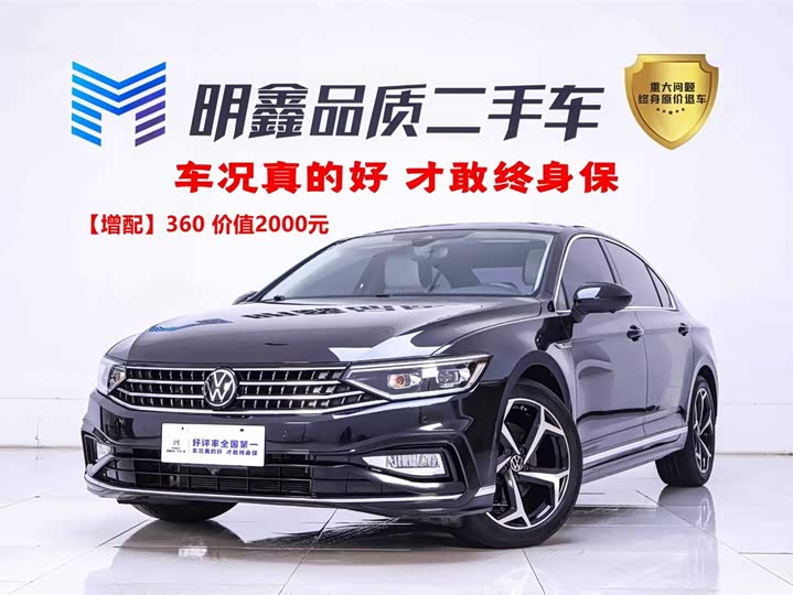 2023 Magotan 2023 Model 2 million commemorative Edition 330TSI DSGLuxuryModel