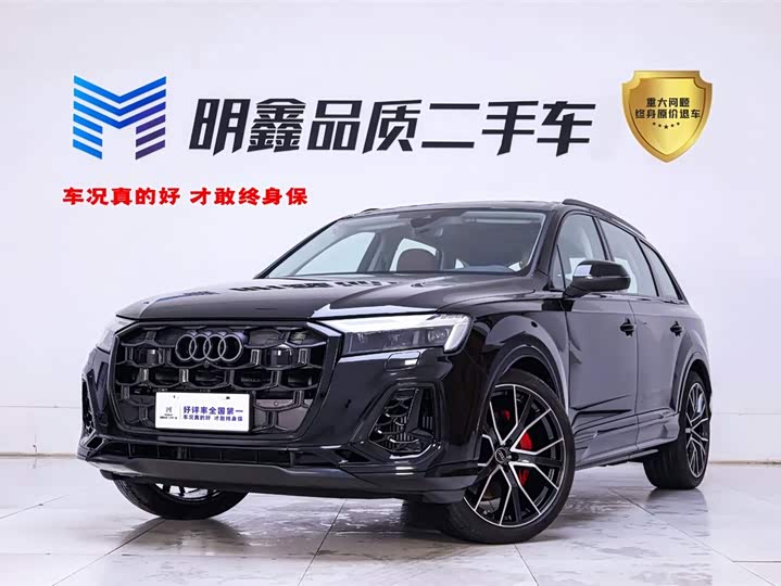 Trumpchi M6 2023 PRO 270T DCT Deluxe Edition