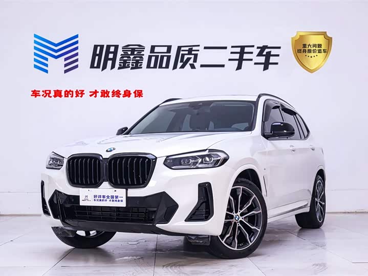 Denza X 2020 PHEV Classic Edition